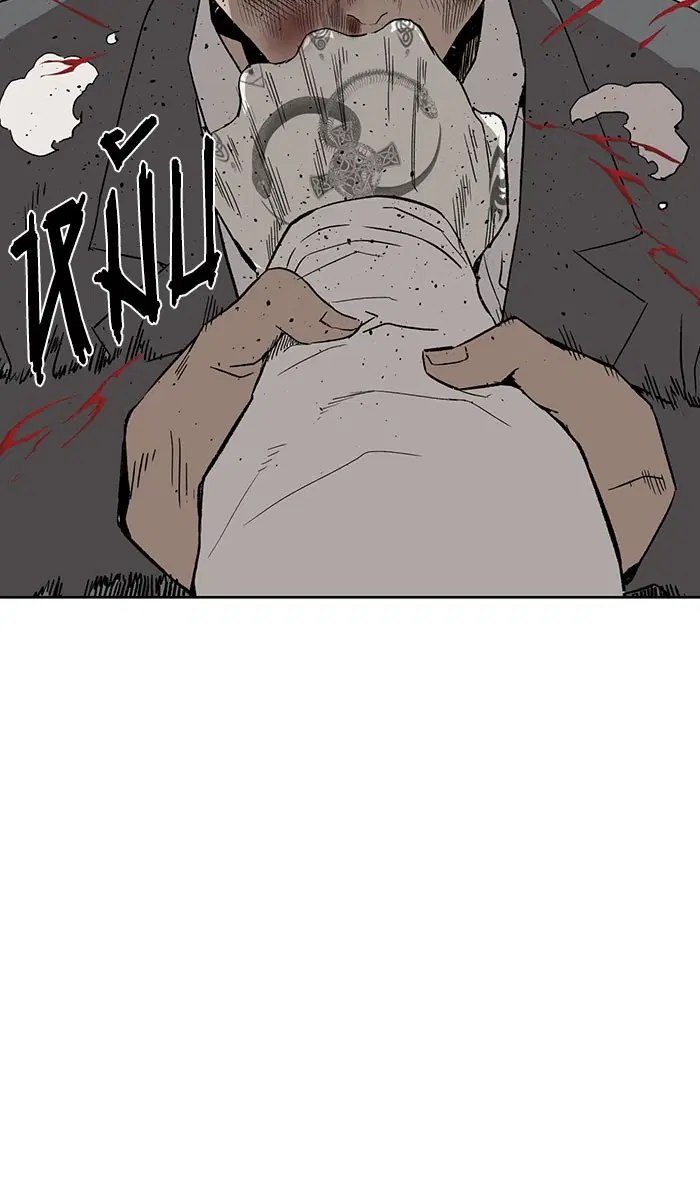 Weak Hero ตอนที่ 176 หน้า 114