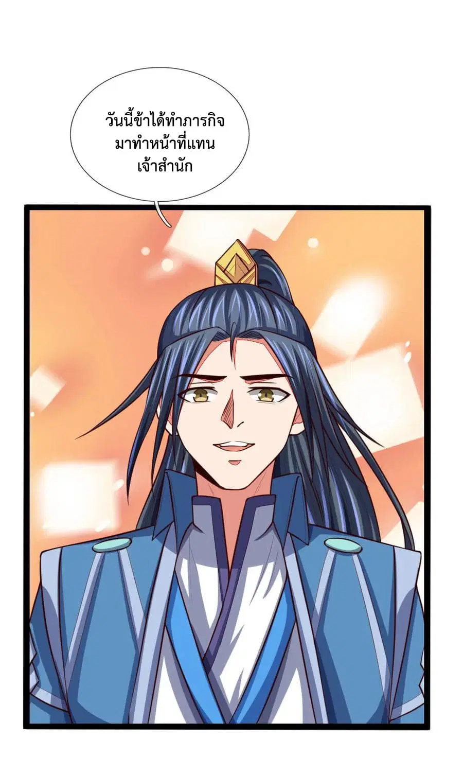 Shenwu Tianzun ตอนที่ 107 หน้า 9
