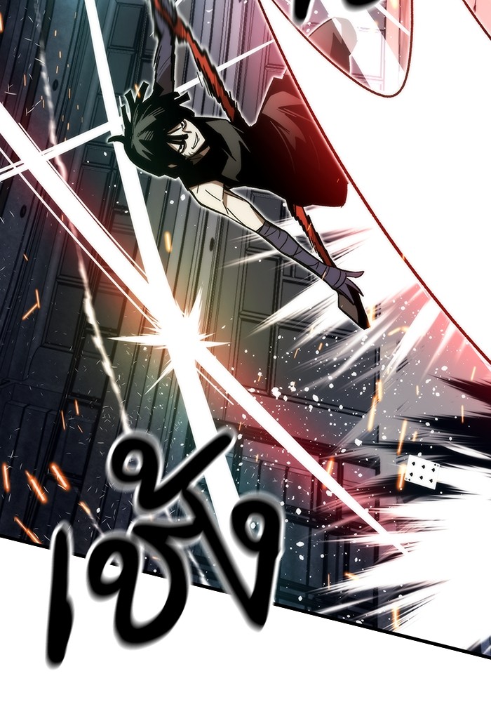 Ultra Alter แอ็กรองสตรองโคตร ตอนที่ 83 หน้า 6
