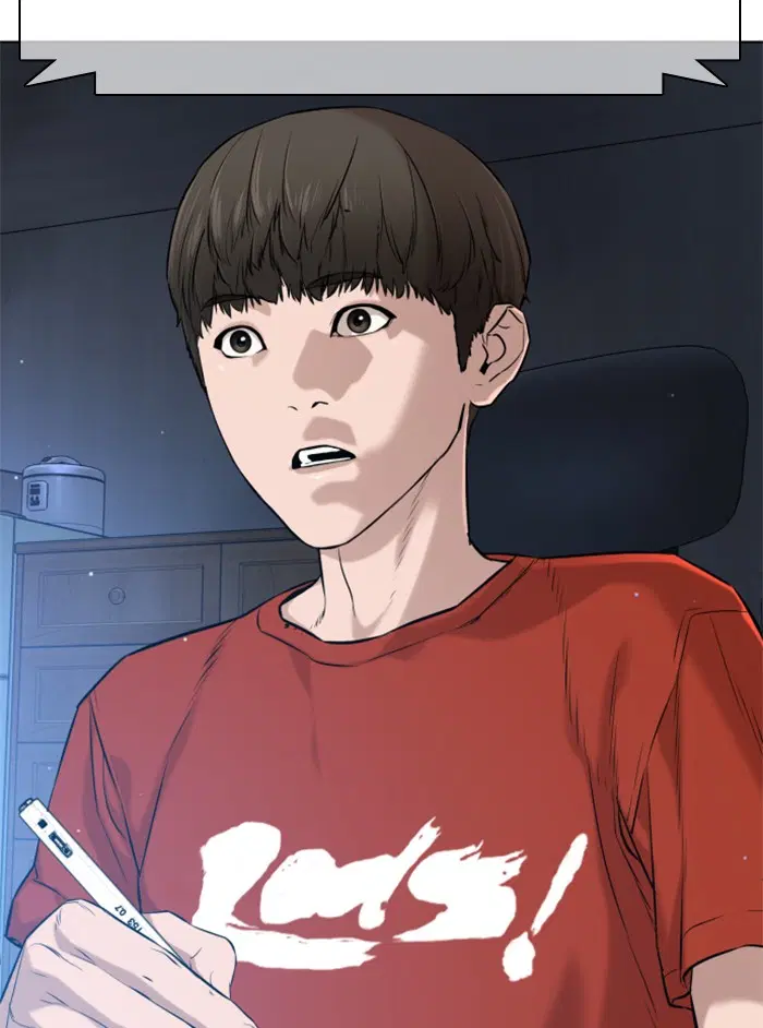 How to Fight ตอนที่ 16 หน้า 28