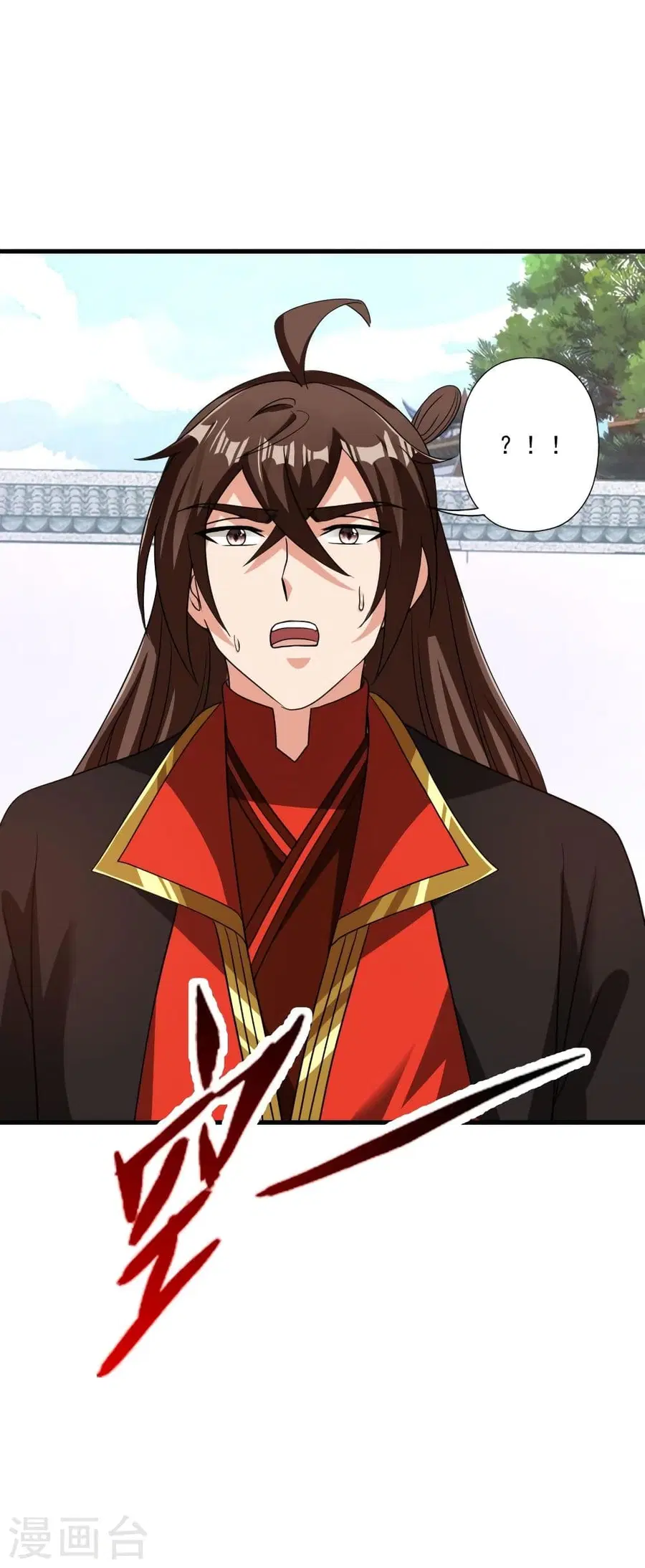 Banished Disciple’s Counterattack ราชาอมตะผู้ถูกขับไล่ ตอนที่ 317 หน้า 50