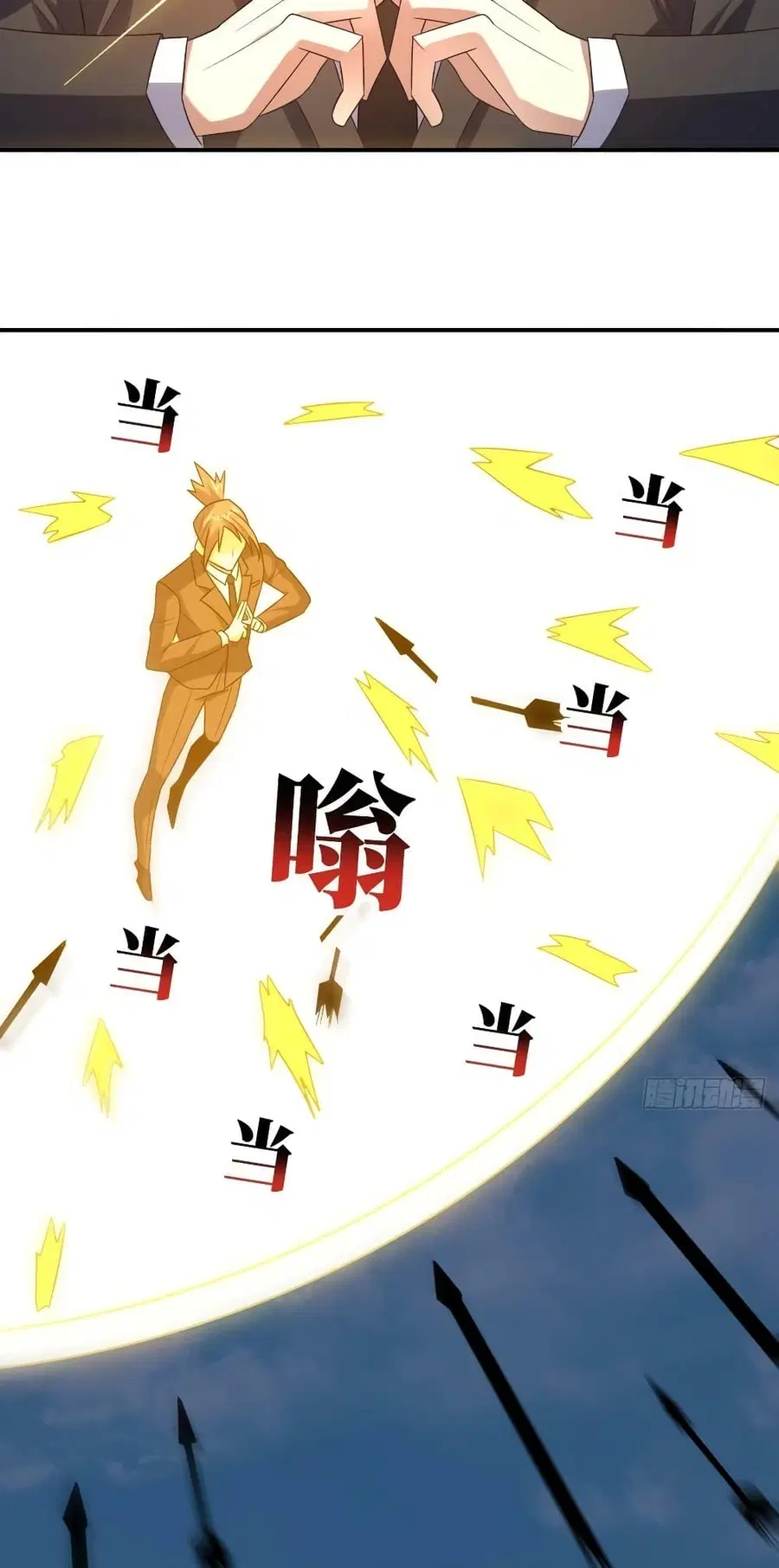 High Energy Strikes ตอนที่ 256 หน้า 41