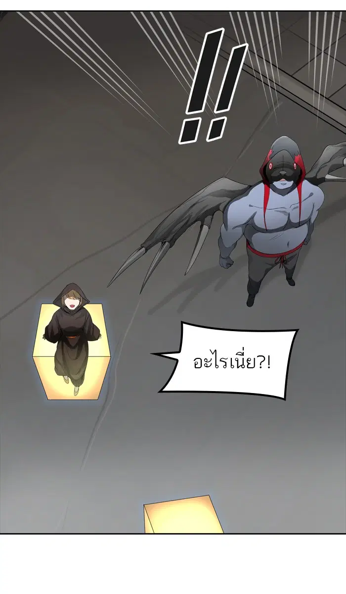 Tower of God ตอนที่ 435 หน้า 81