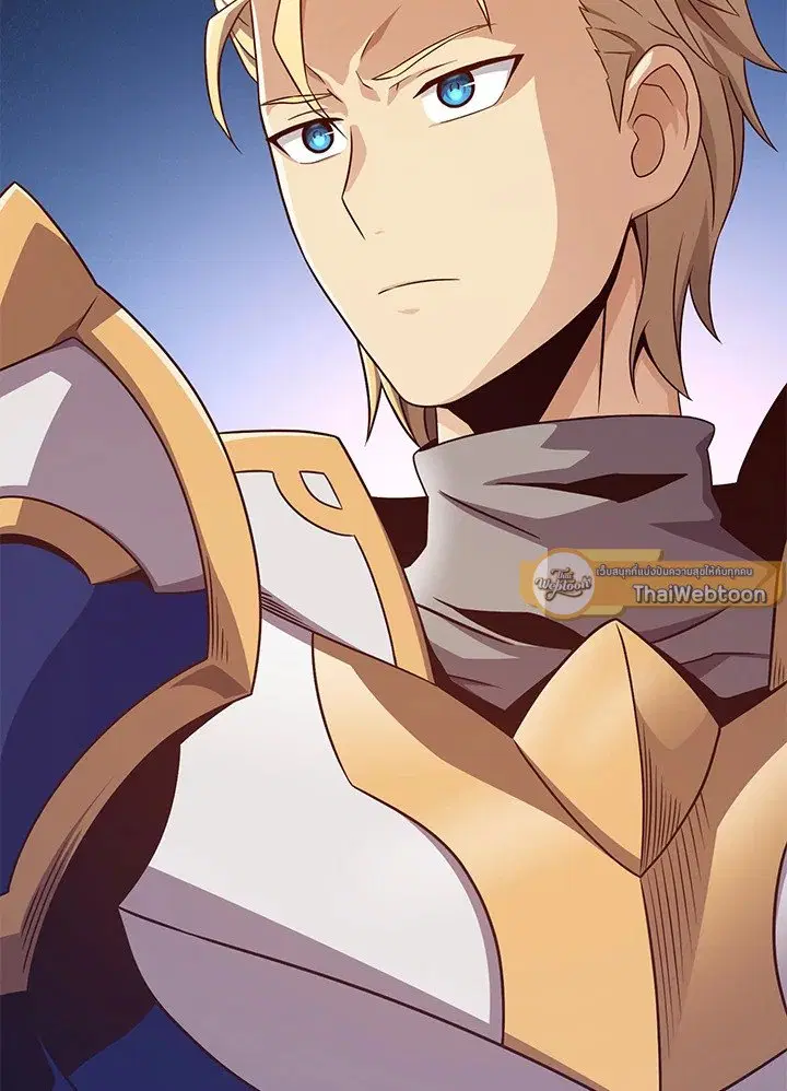 Arcane Sniper ตอนที่ 155 หน้า 15