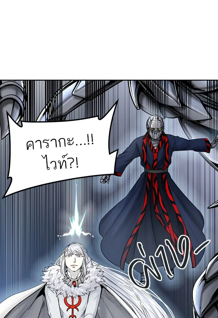 Tower of God ตอนที่ 411 หน้า 33