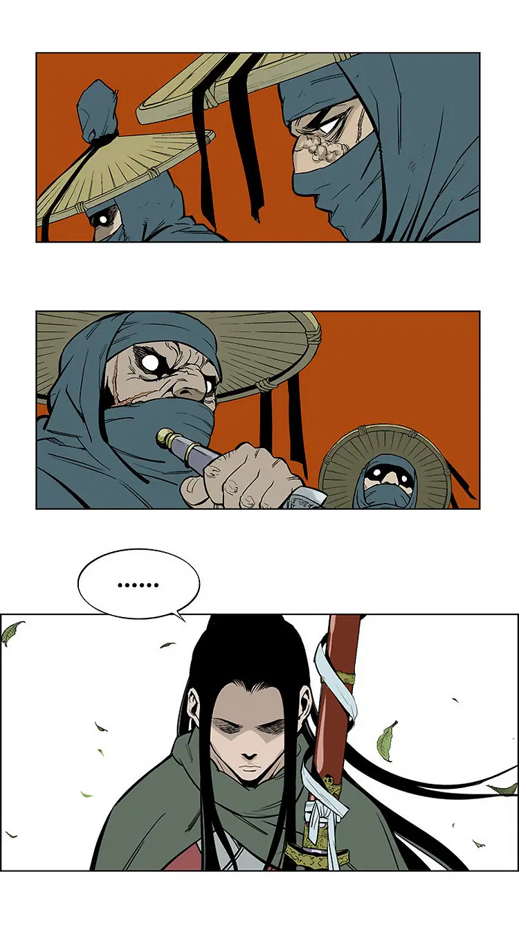 Gosu ตอนที่ 11 หน้า 18