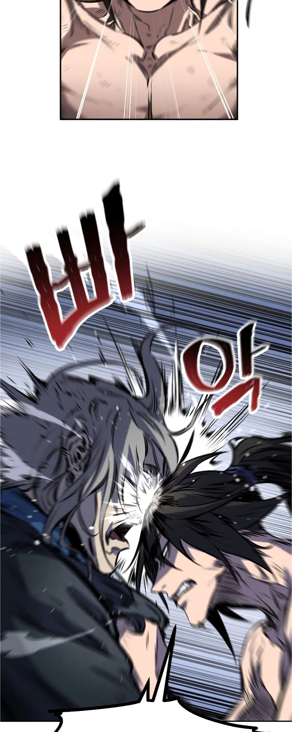 Reincarnated Escort Warrior ตอนที่ 31 หน้า 28