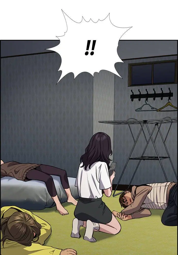 True Education ตอนที่ 66 หน้า 87