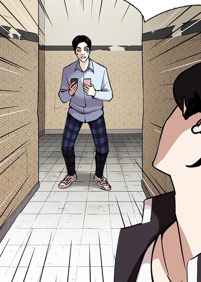 Lookism ตอนที่ 246 หน้า 35