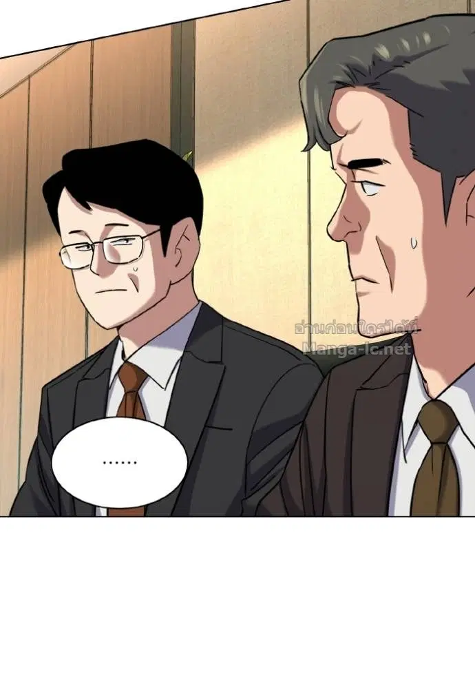 Reborn Rich ตอนที่ 178 หน้า 83
