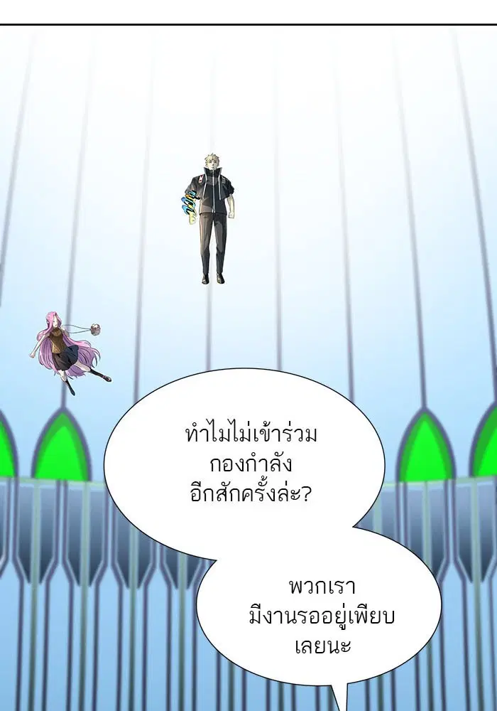Tower of God ตอนที่ 521 หน้า 22