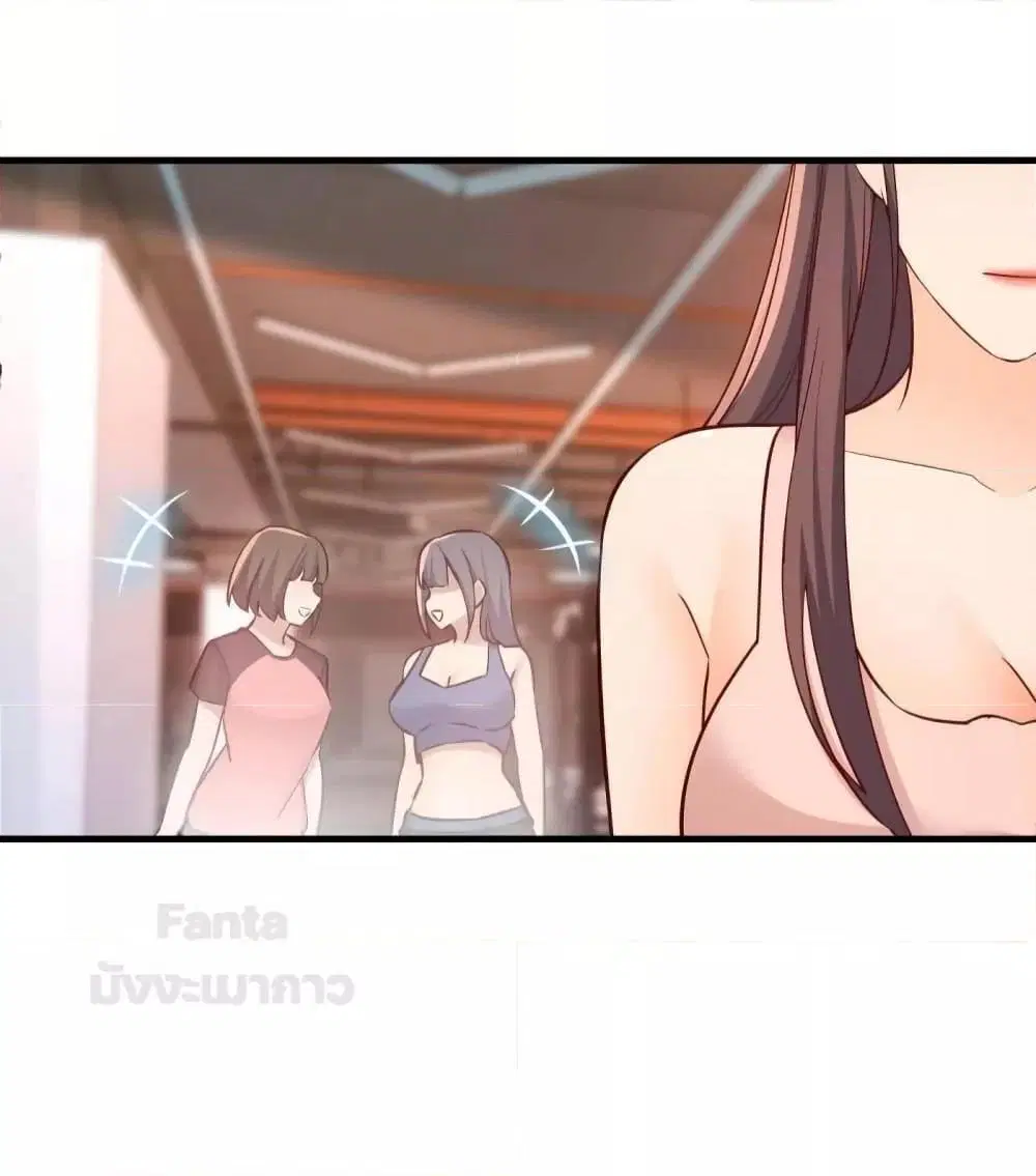 My Twin Girlfriends Loves Me So Much ตอนที่ 185 หน้า 41