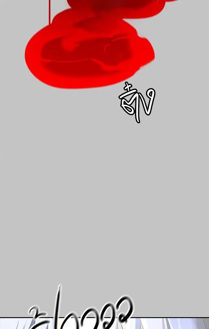 Tower of God ตอนที่ 536 หน้า 131