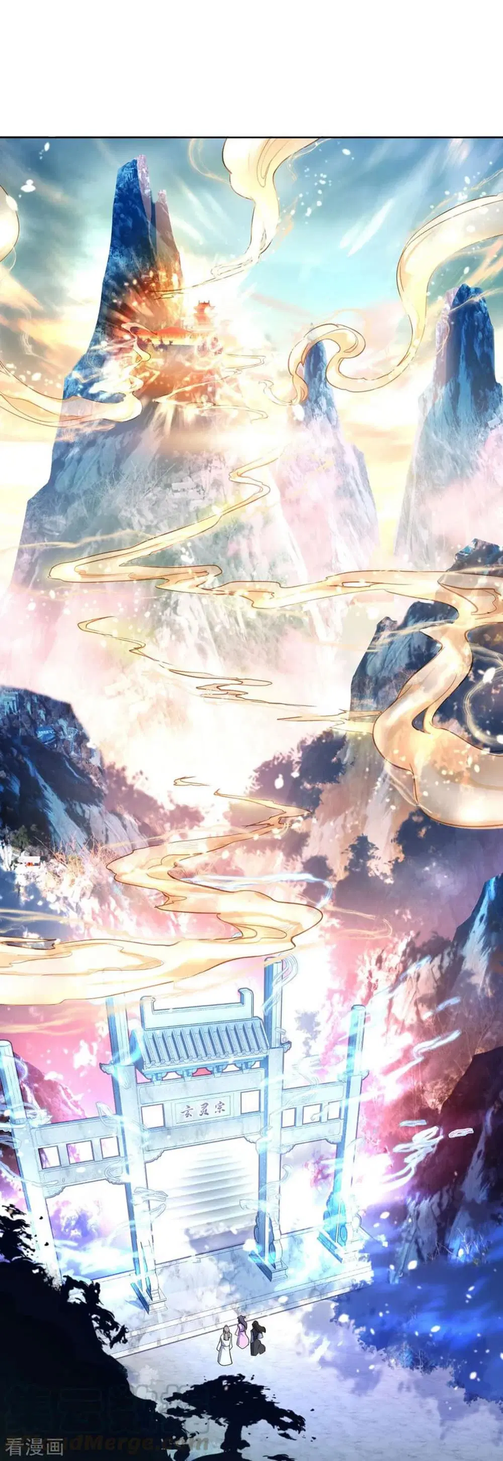 Peerless Battle Spirit ตอนที่ 49 หน้า 6