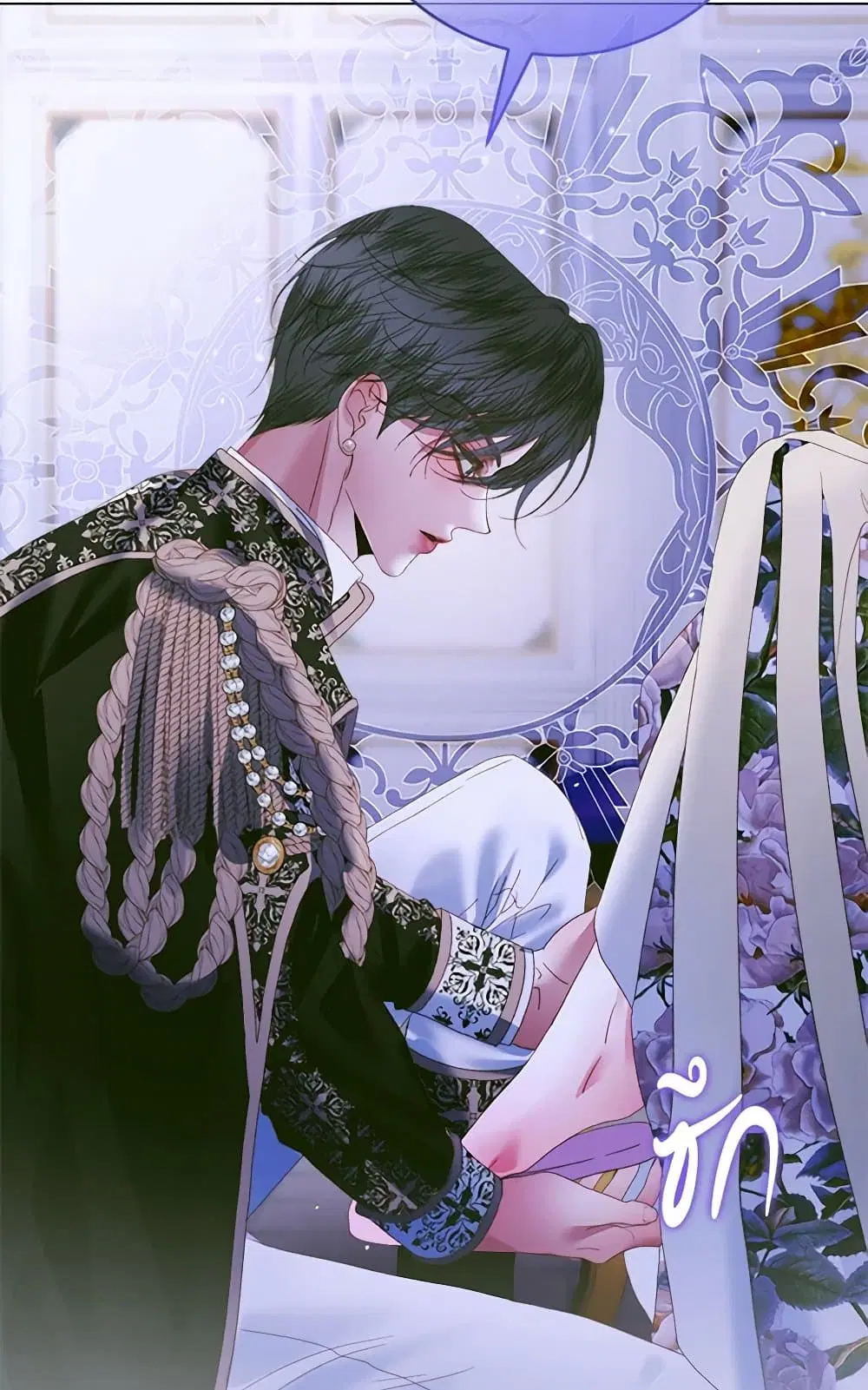The Siren: Becoming the Villain’s Family ตอนที่ 103 หน้า 71