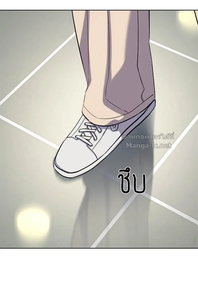 Reborn Rich ตอนที่ 154 หน้า 101