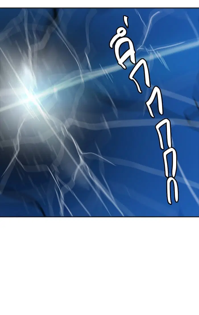 Tower of God ตอนที่ 334 หน้า 92