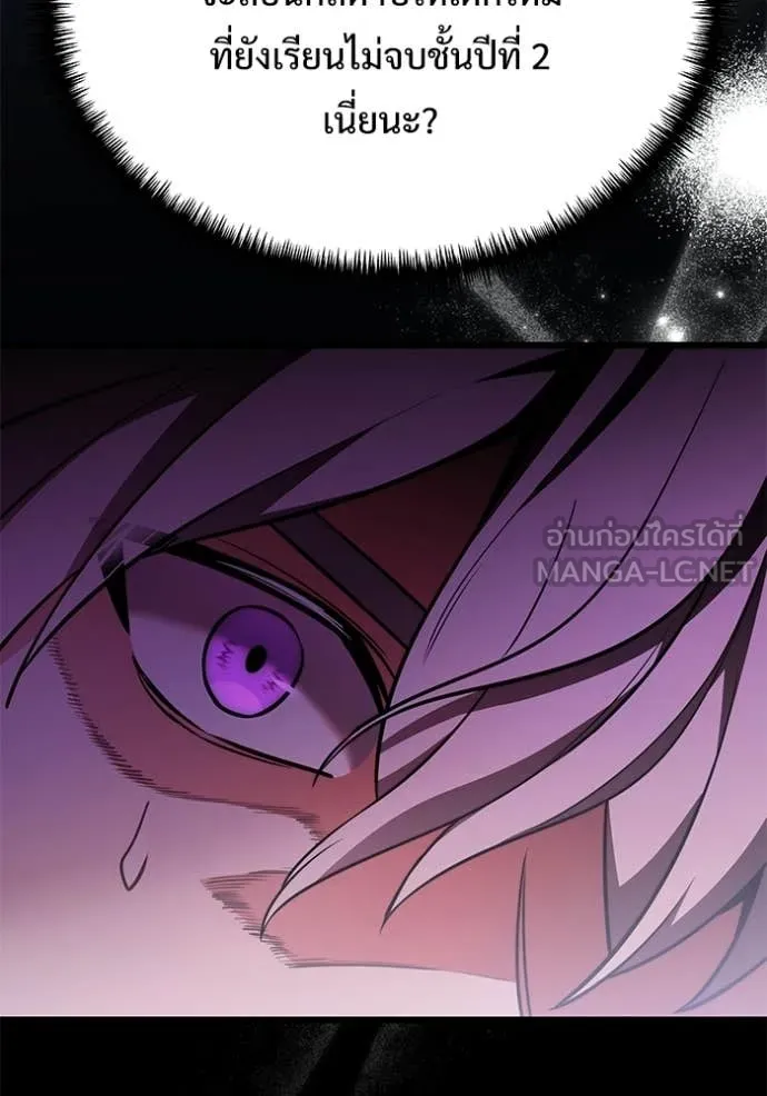 Terminally-Ill Genius Dark Knight อัศวินดำล่าท้าเวลา ตอนที่ 122 หน้า 140