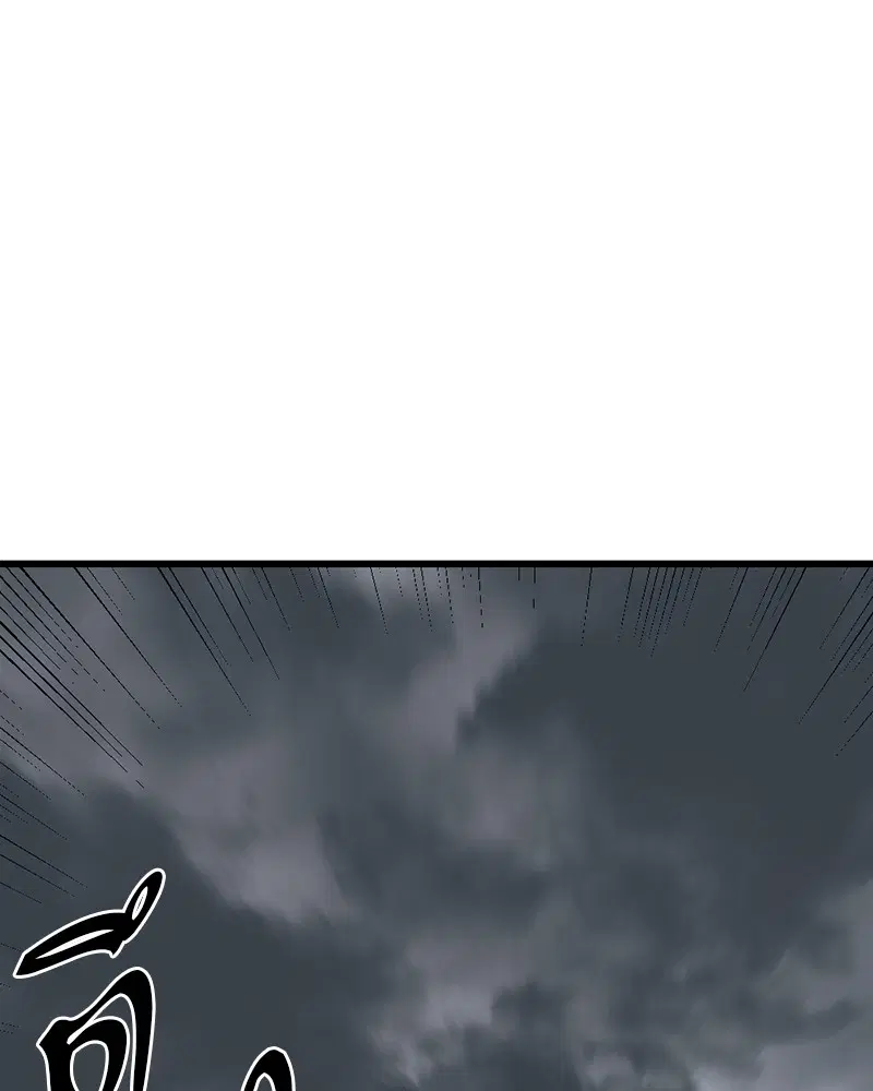 HERO KILLER ตอนที่ 6 หน้า 156