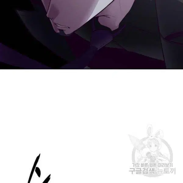 The Boy of Death ตอนที่ 137 หน้า 154