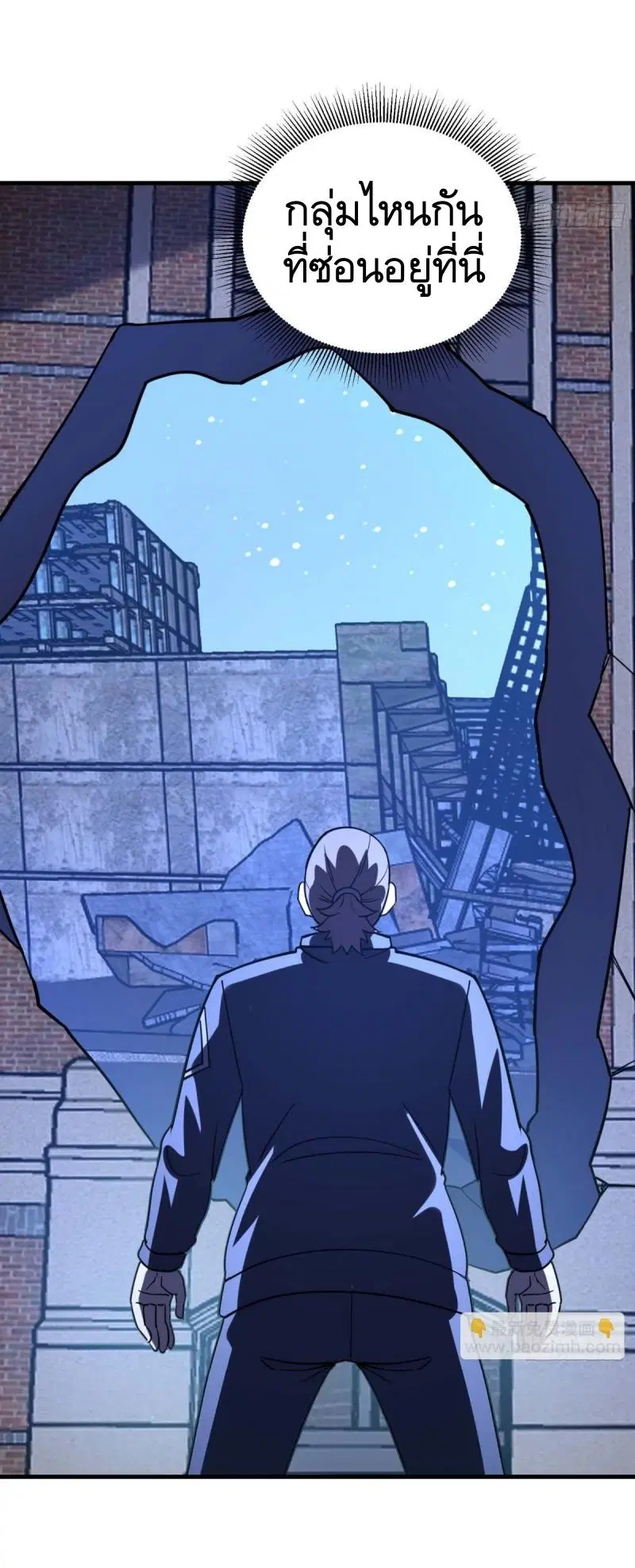 The First Order ตอนที่ 428 หน้า 19