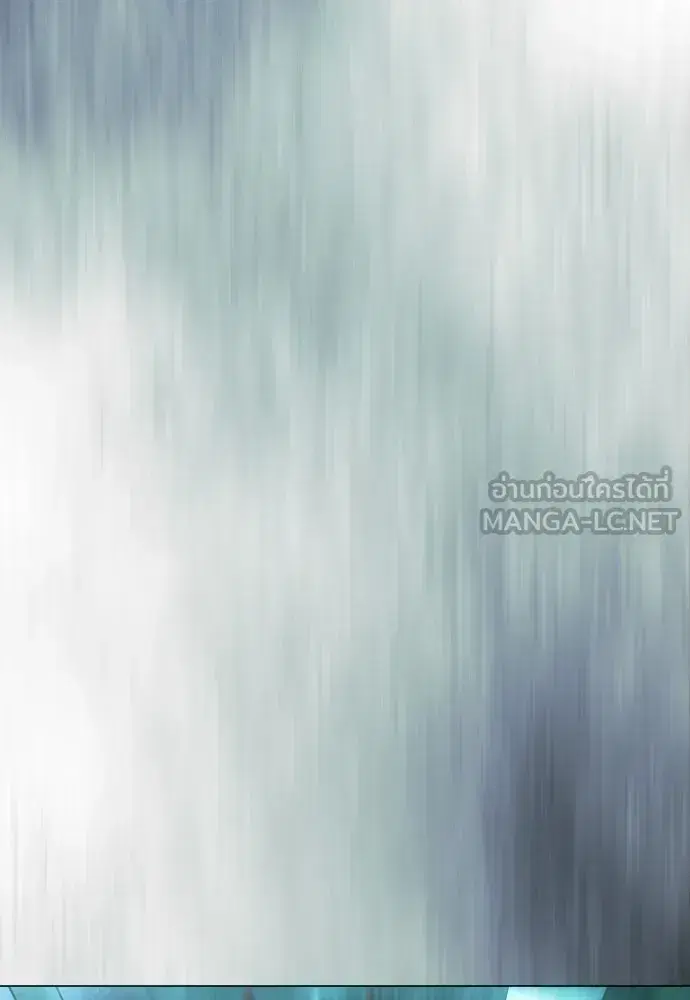 Superhuman Era ตอนที่ 219 หน้า 93