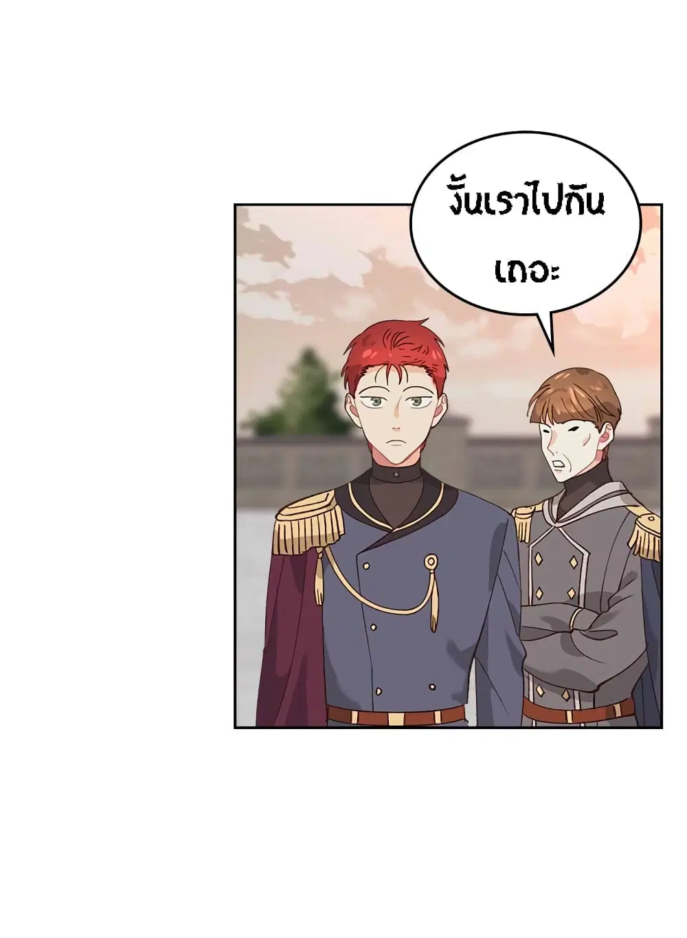 The Knight and Her Emperor ตอนที่ 53 หน้า 11