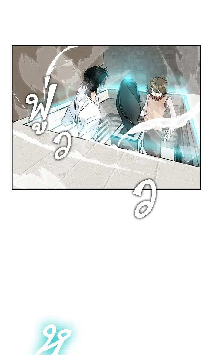 Return to Player ตอนที่ 52 หน้า 29