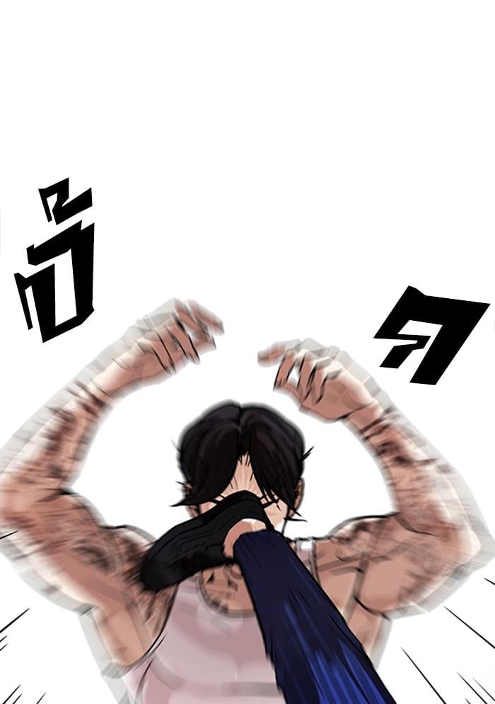 Lookism ตอนที่ 169 หน้า 60