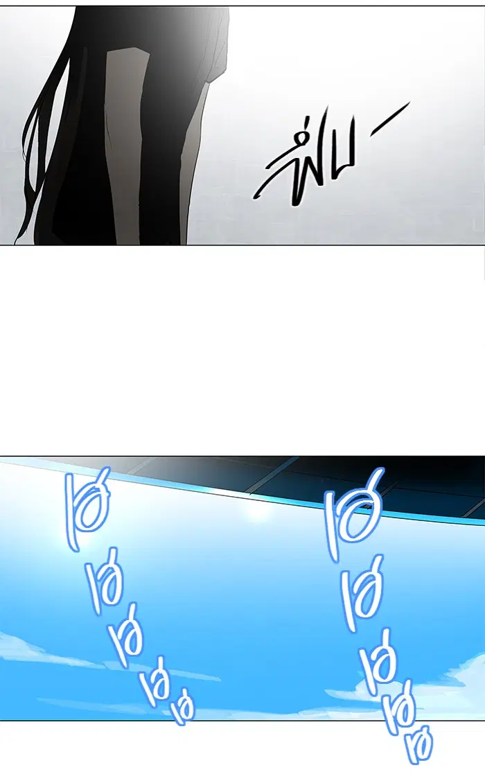 Tower of God ตอนที่ 153 หน้า 23