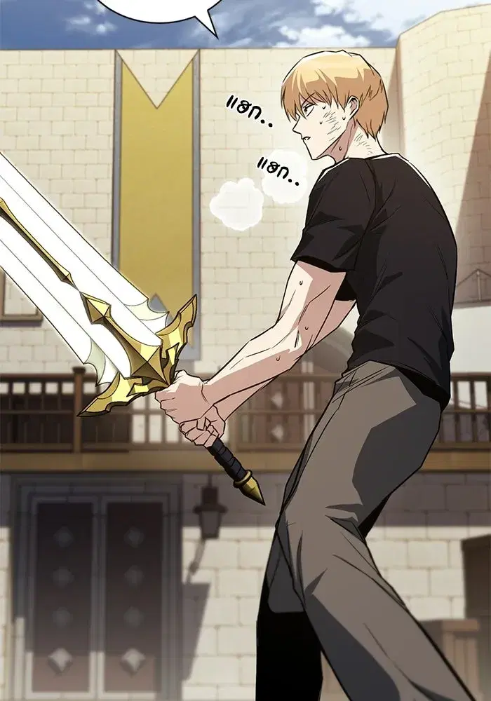 The Lazy Lord Masters the Sword ตอนที่ 131 หน้า 127