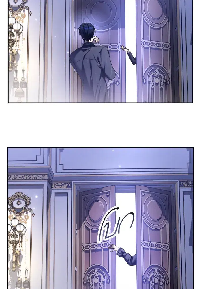 Your Throne ตอนที่ 223 หน้า 125