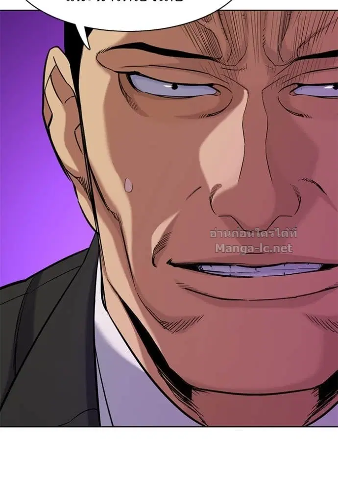 Reborn Rich ตอนที่ 62 หน้า 47