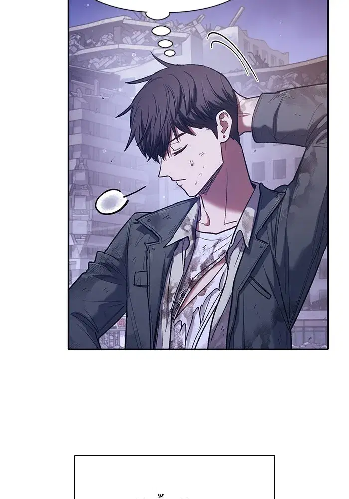 The S-Classes That I Raised (My S-Class Hunters) ตอนที่ 128 หน้า 64