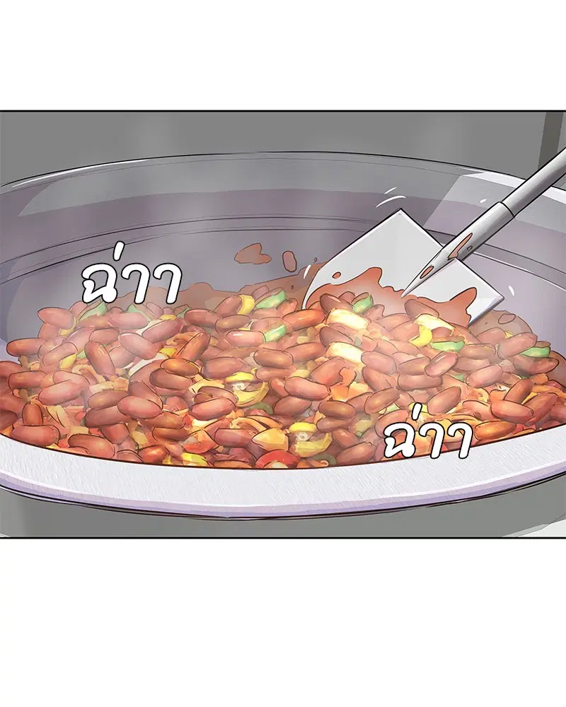 Kitchen Soldier ตอนที่ 71 หน้า 39