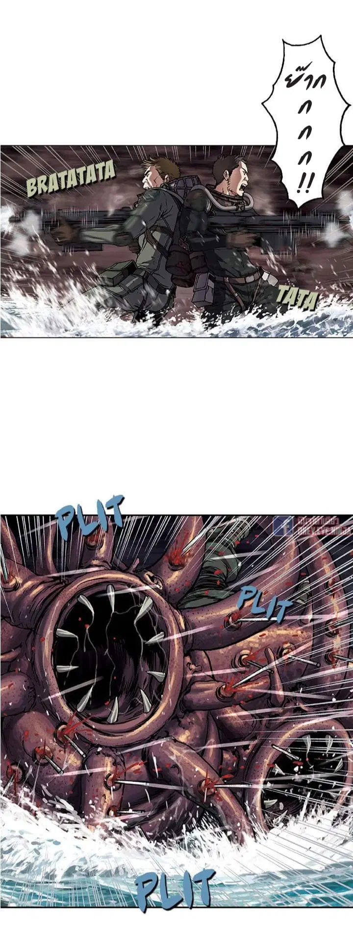 Leviathan ตอนที่ 55 หน้า 8