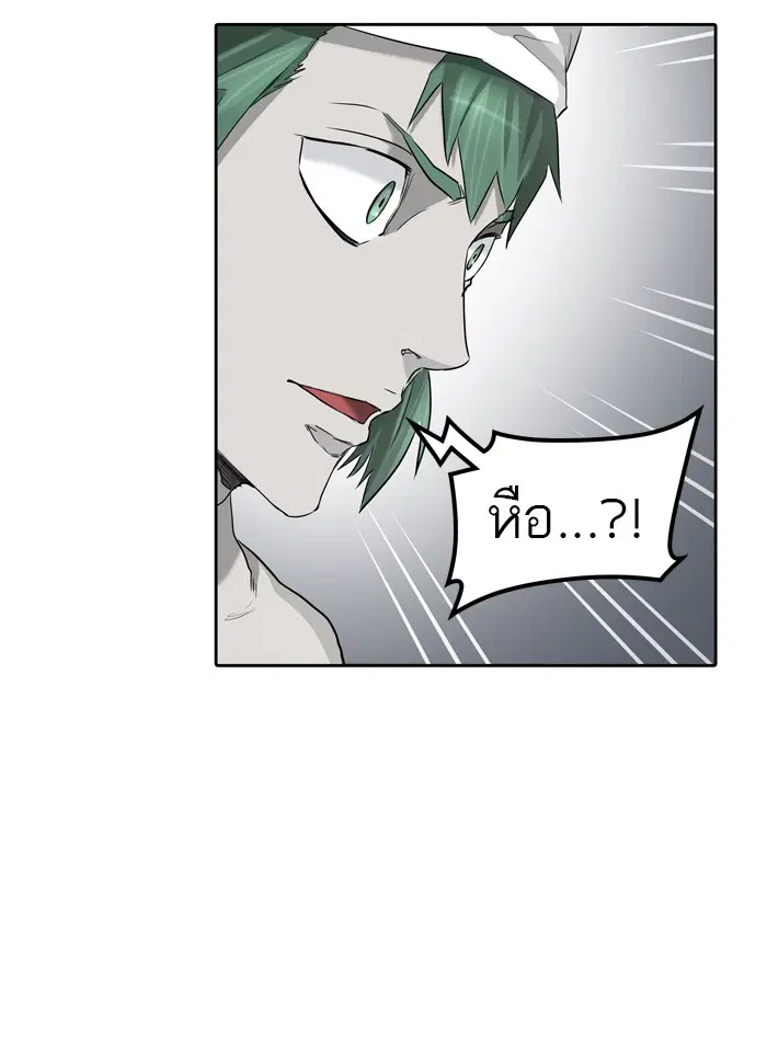 Tower of God ตอนที่ 430 หน้า 41