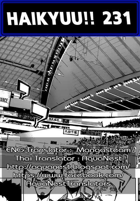 Haikyuu!! ตอนที่ 231 หน้า 18