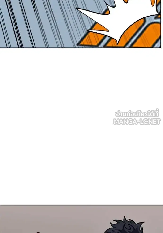 King of the Octagon ตอนที่ 168 หน้า 89