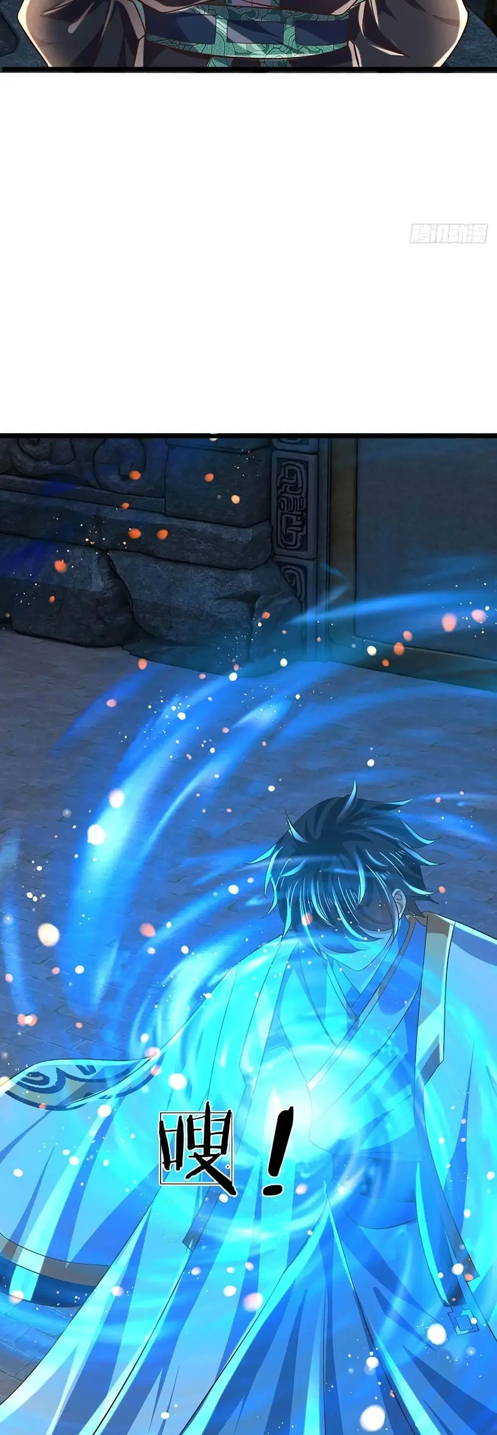 Opening to Supreme Dantian ตอนที่ 109 หน้า 8