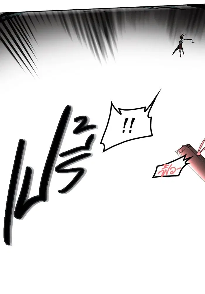 Tower of God ตอนที่ 304 หน้า 115