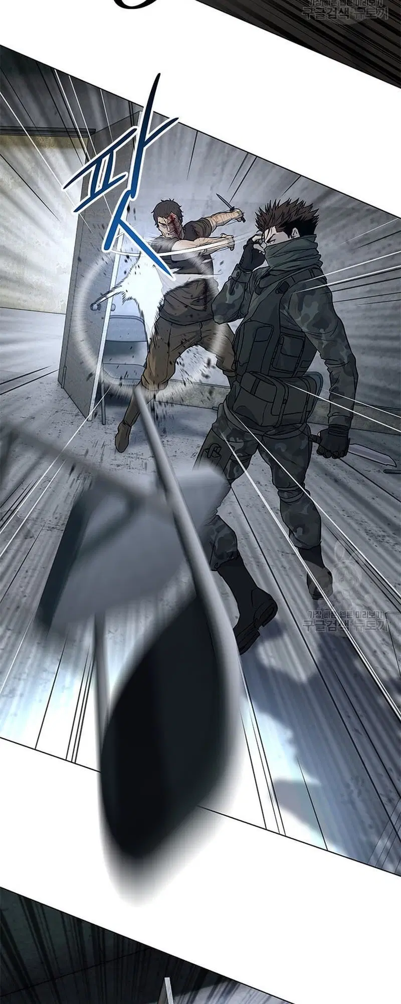 God of Blackfield ตอนที่ 167 หน้า 59