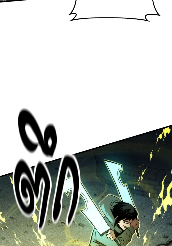 Ultra Alter แอ็กรองสตรองโคตร ตอนที่ 51 หน้า 75