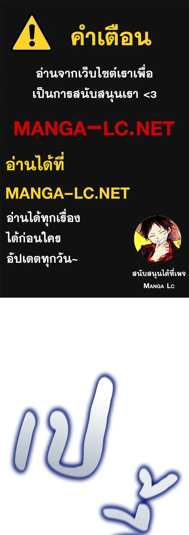 I Reincarnated As The Crazed Heir เกิดอีกทีเป็นว่าที่ประมุขลัทธิมาร ตอนที่ 125 หน้า 1