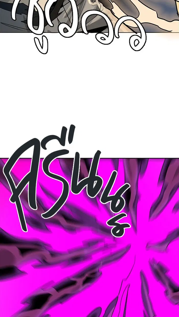Tower of God ตอนที่ 497 หน้า 56
