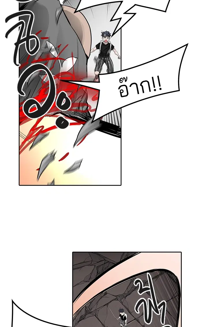 Tower of God ตอนที่ 464 หน้า 52