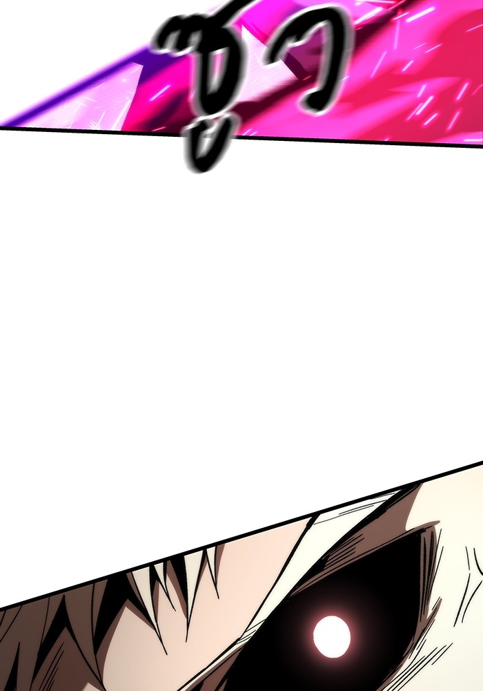 Ultra Alter แอ็กรองสตรองโคตร ตอนที่ 80 หน้า 84