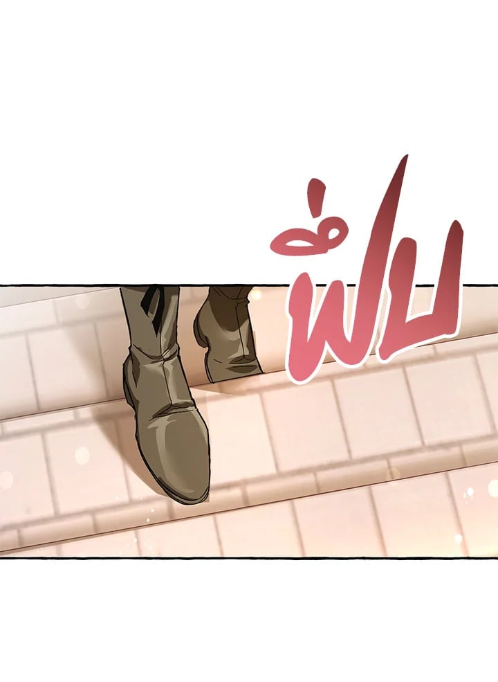 Trash of the Count’s Family คุณชายไม่เอาไหนแห่งตระกูลเคานต์ ตอนที่ 62 หน้า 59