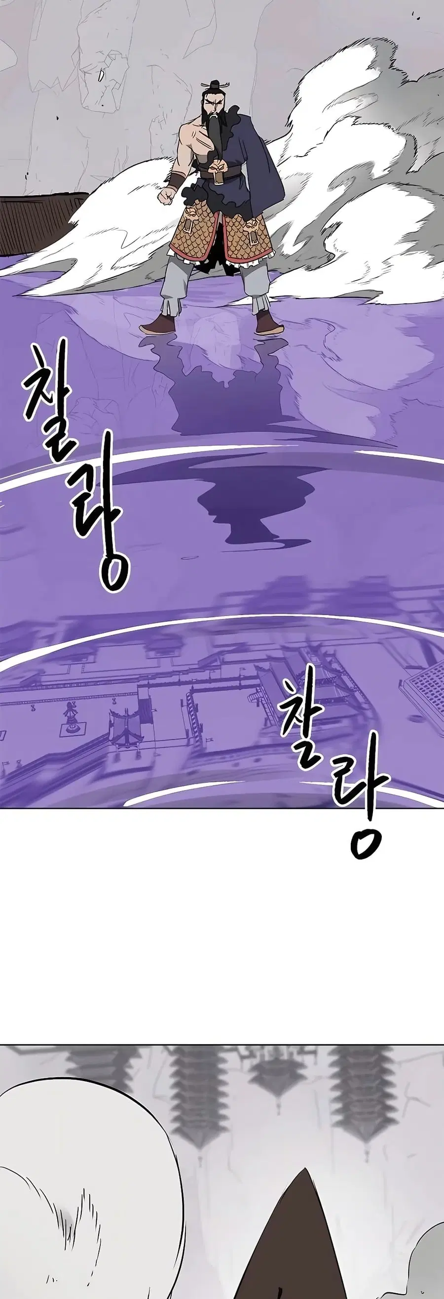 Infinite Level Up In Murim ตอนที่ 211 หน้า 39