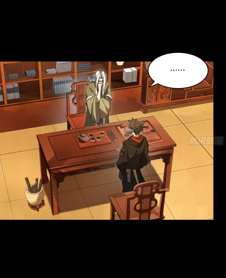 Legend of Star General ตอนที่ 185 หน้า 31